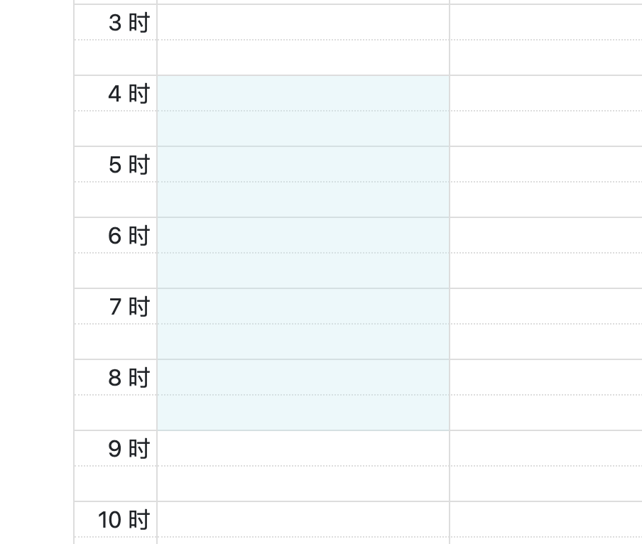 被选择的时间段